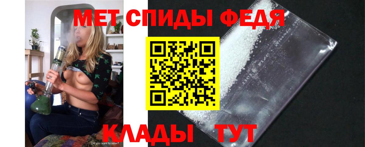 АМФЕТАМИН Розовый Ирбит