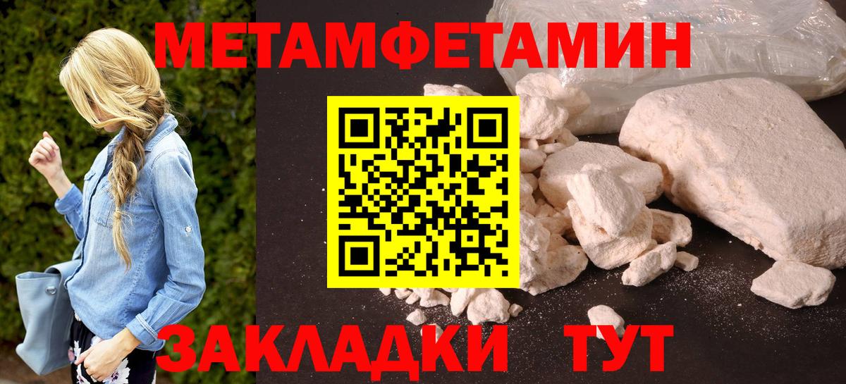 Амфетамин  АМФ  Вход с VPN  АМФ VHQ  Ирбит 