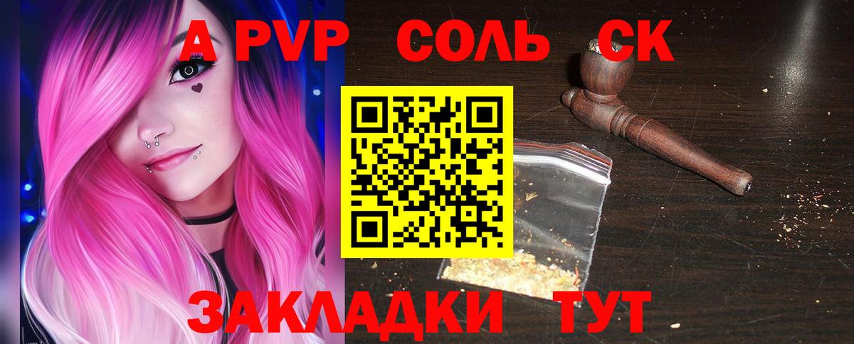 Альфа ПВП СК КРИС Ирбит