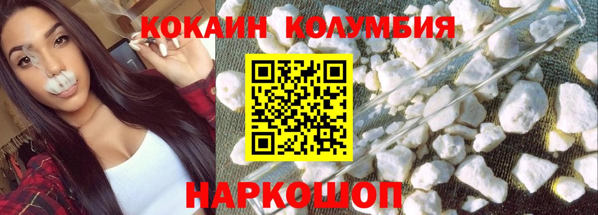 Кокаин VHQ Ирбит