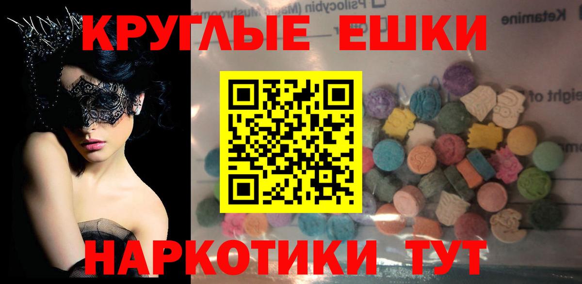 Ecstasy VHQ Ирбит