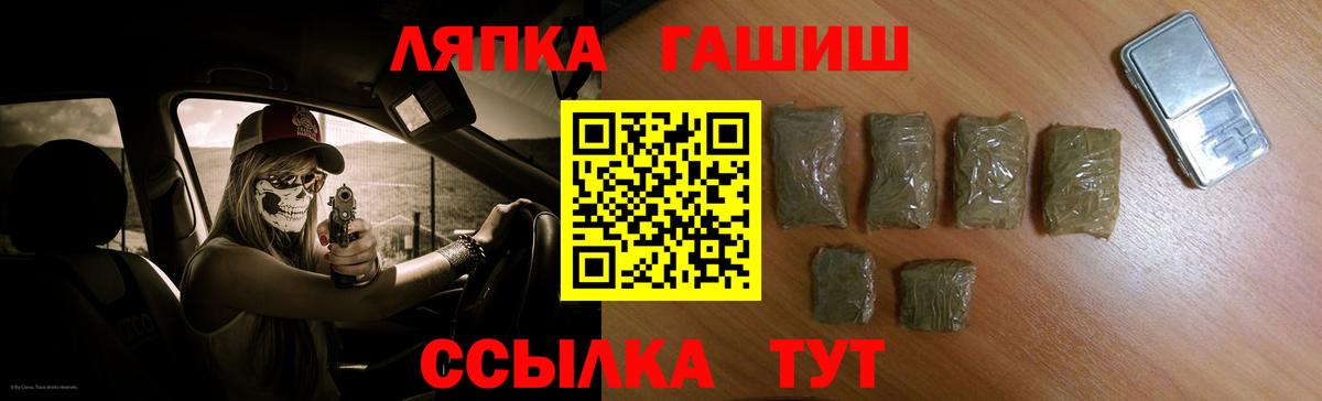 ГАШ Cannabis Ирбит