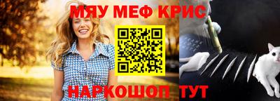 эйфоретик Беслан