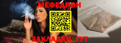 эйфоретик Беслан