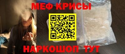 эйфоретик Беслан