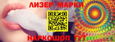 эйфоретик Беслан