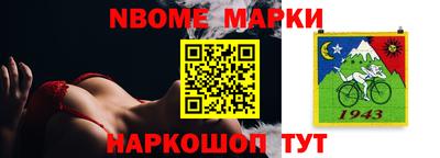 тгк Бийск