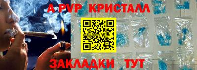 ешки Берёзовский