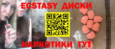 тгк Бийск