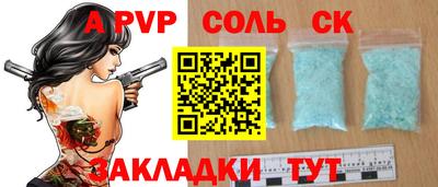 эйфоретик Беслан