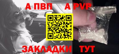 ешки Берёзовский