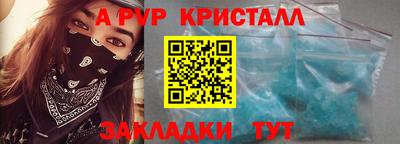 эйфоретик Беслан