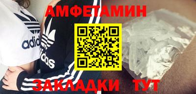 ешки Берёзовский