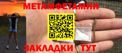 эйфоретик Беслан