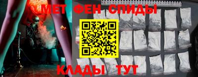 эйфоретик Беслан