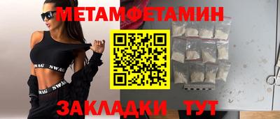 эйфоретик Беслан