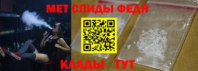 тгк Бийск