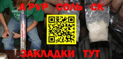 ешки Берёзовский
