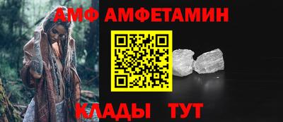 тгк Бийск