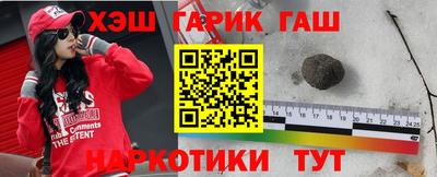 тгк Бийск