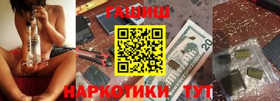 тгк Бийск
