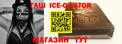 тгк Бийск
