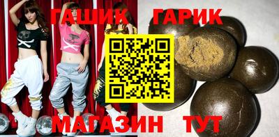 стаф Гудермес