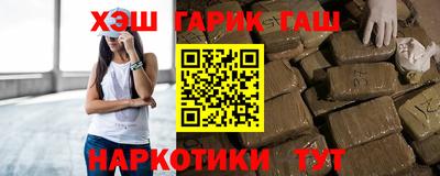 тгк Бийск