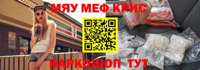 тгк Бийск
