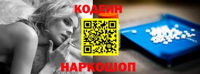 эйфоретик Беслан