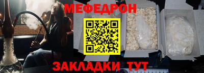 эйфоретик Беслан