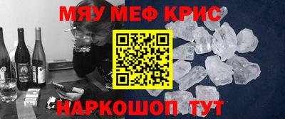 эйфоретик Беслан