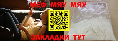 эйфоретик Беслан