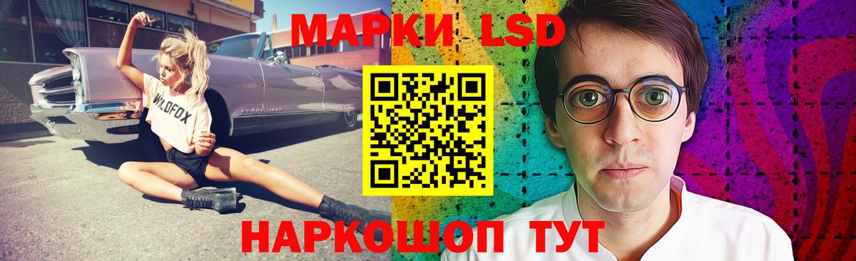 ЛСД экстази ecstasy  Вход с VPN  Лсд 25 экстази  Ирбит 