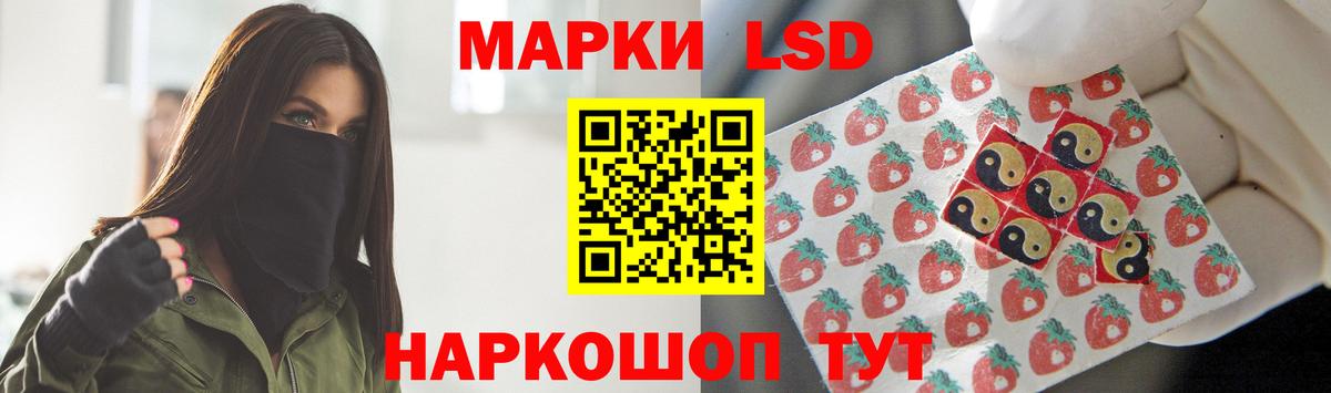 LSD-25 экстази ecstasy Ирбит