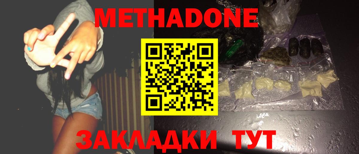 Ирбит  МЕТАДОН VHQ  hydra сайт  МЕТАДОН VHQ  Вход с VPN 
