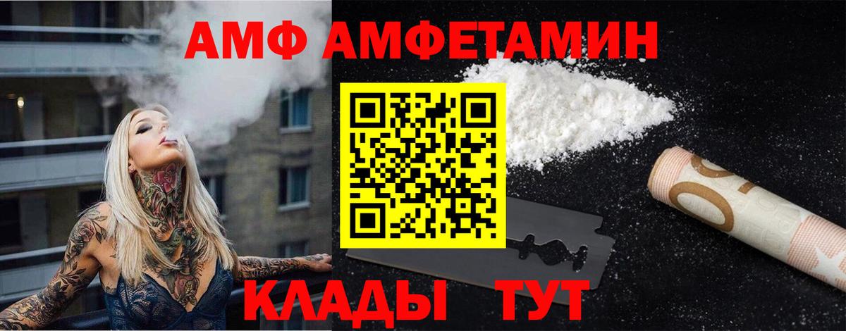 Первитин Methamphetamine Ирбит