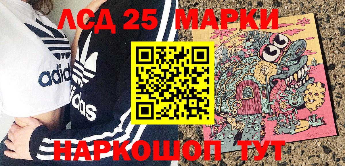 Марки N-bome 1500мкг Ирбит