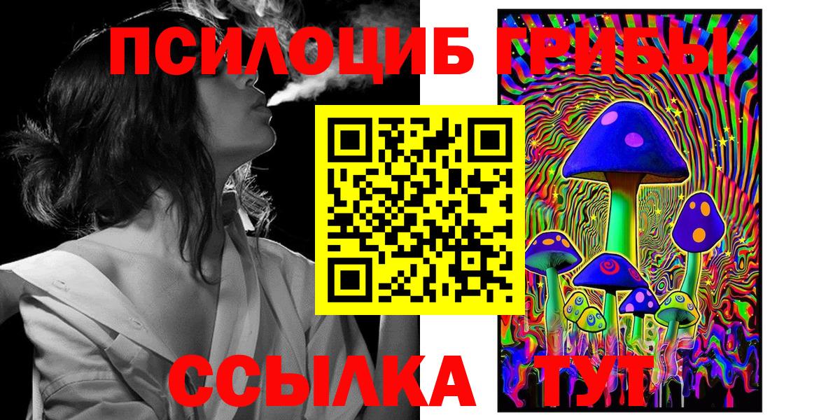 МАРИХУАНА  Ирбит  Меф кристаллы  Кокаин  Гашиш  Вход с VPN 