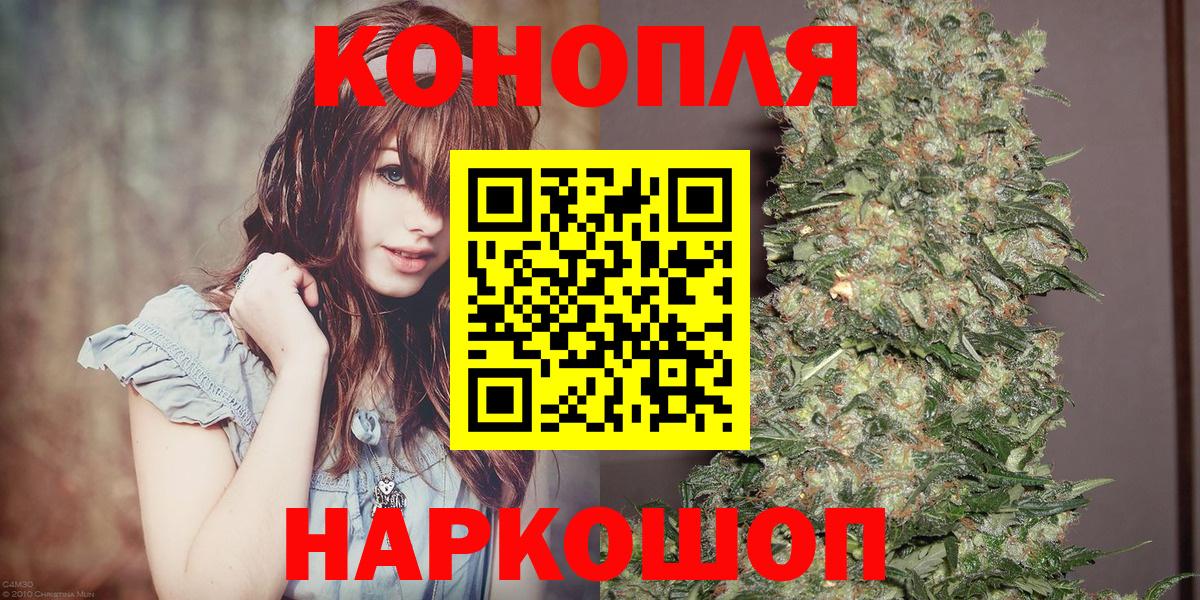 Шишки марихуана White Widow  Конопля гибрид  Вход с VPN  Ирбит  Марихуана Bruce Banner 